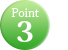 ポイント3